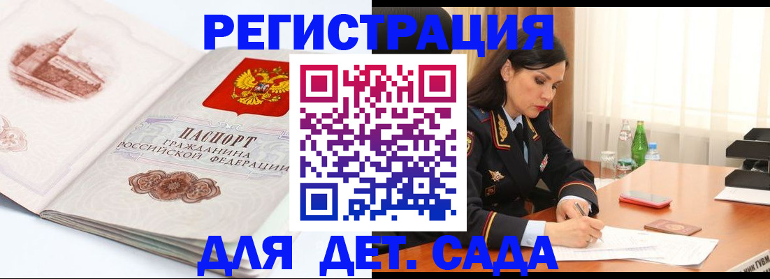 форма 3 в Белгородской области